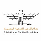 Saleh Alomar Certified Translation 