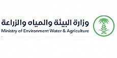 Ministry of Environment, Water and Agriculture