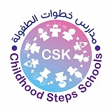 Childhood Steps Kindergarten