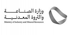 Ministry of Industry and Mineral Resources Ministry of Industry and Mineral Resources