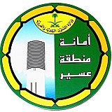 Asir Municipality