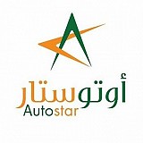 Autostar