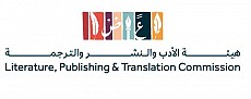 The Literature, Publishing and Translation Commission