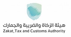 Zakat, Tax and Customs Authority