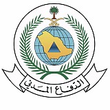 The General Directorate of Saudi Civil Defense The General Directorate of Saudi Civil Defense