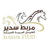 Sudair Stud