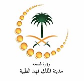 King Fahad Medical City (KFMC) King Fahad Medical City (KFMC)