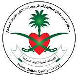 Prince Sultan Cardiac Center