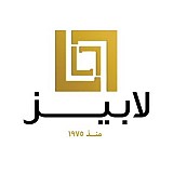 لابيز لابيز