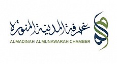 Madinah Chamber 