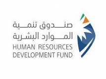 Human Resources Development Fund Human Resources Development Fund