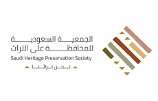 Saudi Heritage Preservation Society 