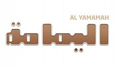 Al-Yamamah Press