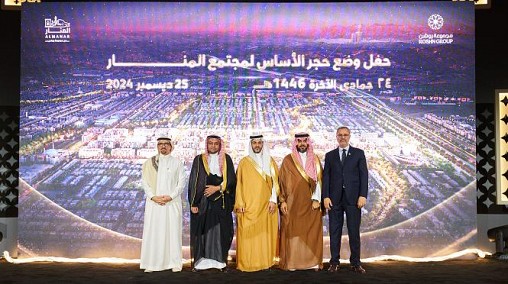 Roshn launches first Makkah project on 21m sqm