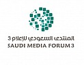 Saudi Media Forum