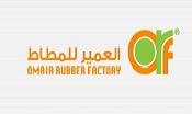 Alomair Rubber Factory Alomair Rubber Factory