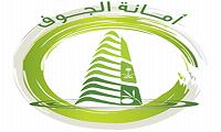 Al-Jouf Municipality Al-Jouf Municipality