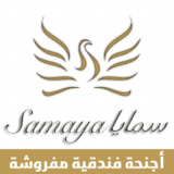 Samaya Suites Samaya Suites