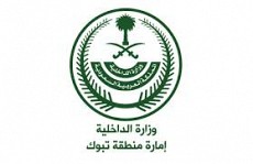 Tabuk principality Tabuk principality