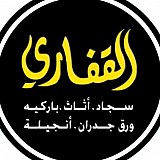 Al Kaffary Group Al Kaffary Group