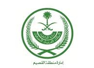 AL Qassim Principality AL Qassim Principality