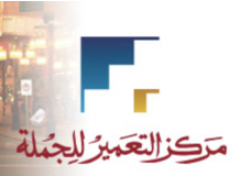 مركز التعميير مركز التعميير