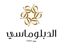 Diplomat Patisserie Diplomat Patisserie