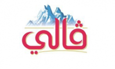 مياه ڤالي مياه ڤالي