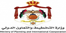 وزارة التخطيط والتعاون الدولي وزارة التخطيط والتعاون الدولي