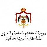 وزارة الصناعة و التجارة والتموين وزارة الصناعة و التجارة والتموين