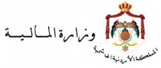 وزارة المالية وزارة المالية