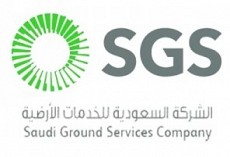 الشركة السعودية للخدمات الأرضية الشركة السعودية للخدمات الأرضية