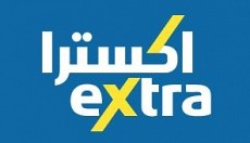 الشركة المتحدة للإلكترونيات (اكسترا) الشركة المتحدة للإلكترونيات (اكسترا)