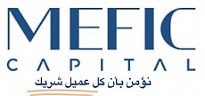 Middle East Financial Investment Capital MEFIC Middle East Financial Investment Capital MEFIC