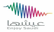 عيشها عيشها