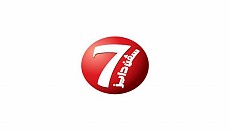 سڤن دايز سڤن دايز