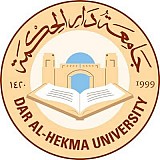 جامعة دار الحكمة جامعة دار الحكمة