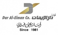 فندق الإيمان رويال المدينة فندق الإيمان رويال المدينة