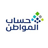 حساب المواطن حساب المواطن