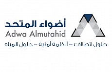 مؤسسة اضواء المتحد للتجارة مؤسسة اضواء المتحد للتجارة