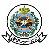 Ministry of National Guard Ministry of National Guard