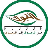 شركة الجوف الزراعية شركة الجوف الزراعية
