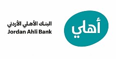 Jordan Ahli Bank Jordan Ahli Bank