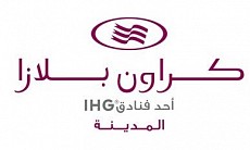 فندق كراون بلازا المدينة فندق كراون بلازا المدينة