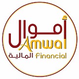 أموال للاستشارات المالية أموال للاستشارات المالية