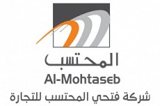 Al-Mohtaseb Al-Mohtaseb