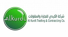 شركة الكردي للتجارة والمقاولات ATC شركة الكردي للتجارة والمقاولات ATC