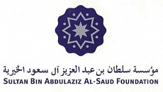 Sultan Abdulaziz Al-Saud Foundation Sultan Abdulaziz Al-Saud Foundation