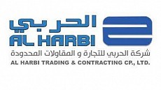AL Harbi Trading & Contracting company AL Harbi Trading & Contracting company