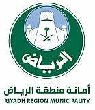 Riyadh Municipality Riyadh Municipality